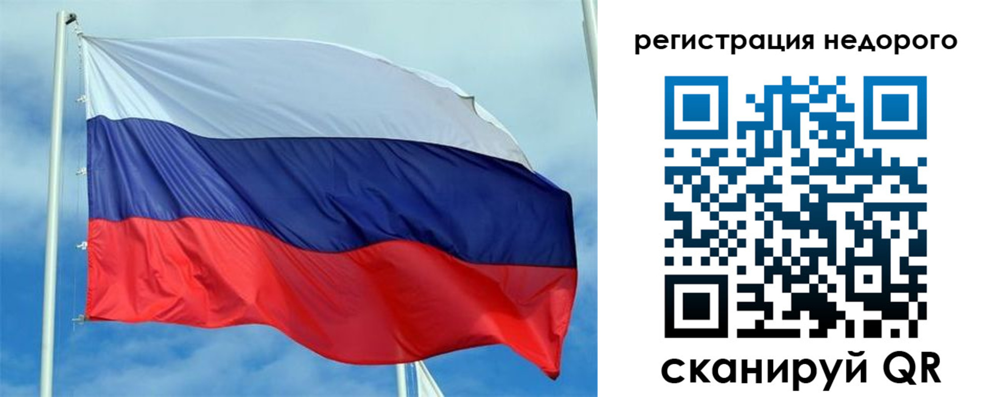 прописка регистрация в Кольчугино