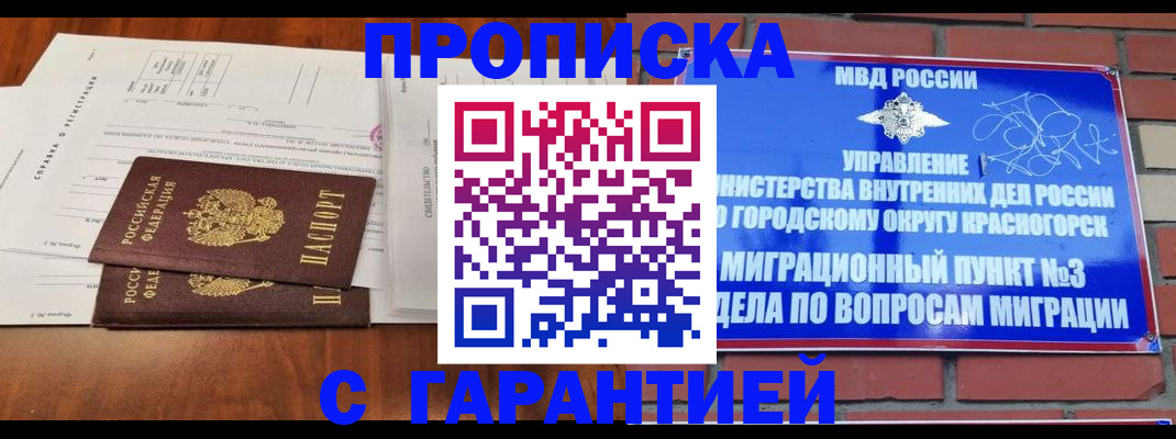 найти адрес прописки в Кольчугино