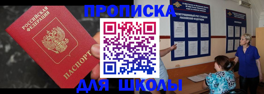 временная регистрация гарантия в Кольчугино