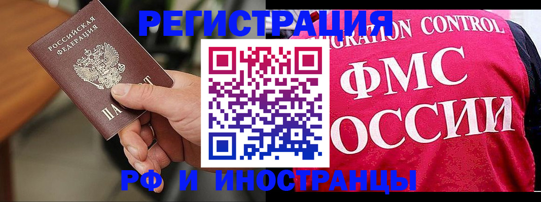 временная регистрация госуслуги в Кольчугино